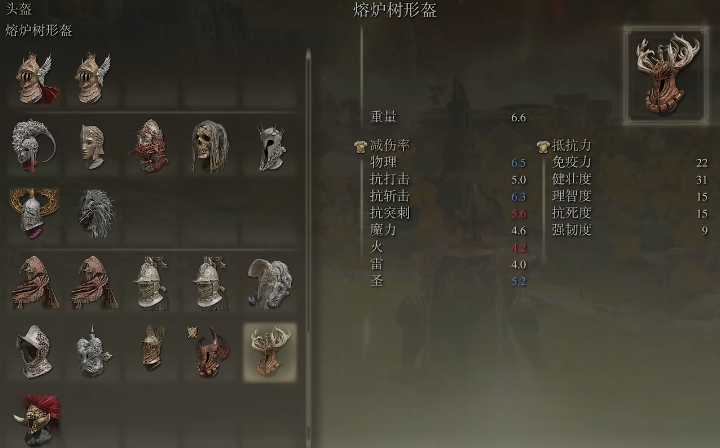 艾尔登法环开荒套装有什么推荐