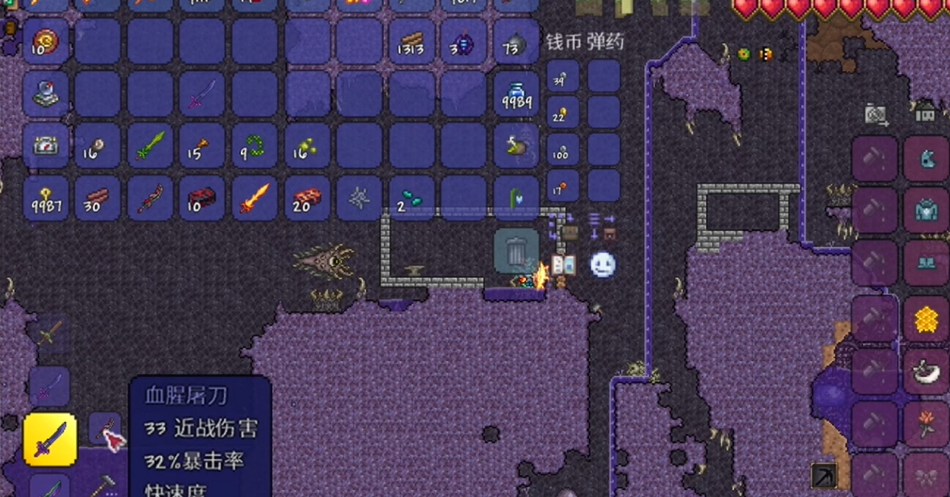 泰拉瑞亚怎么合成波涌之刃