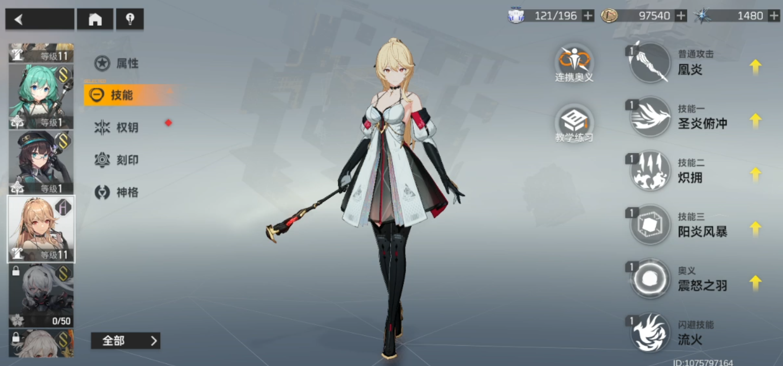 深空之眼瓦吉特好用吗