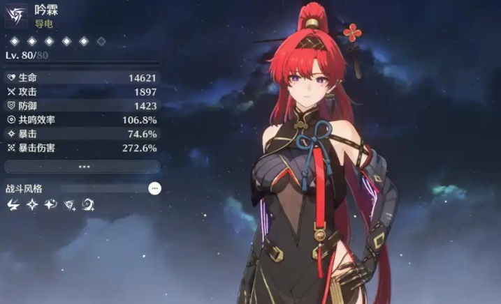 鸣潮怎么找挑战宝箱