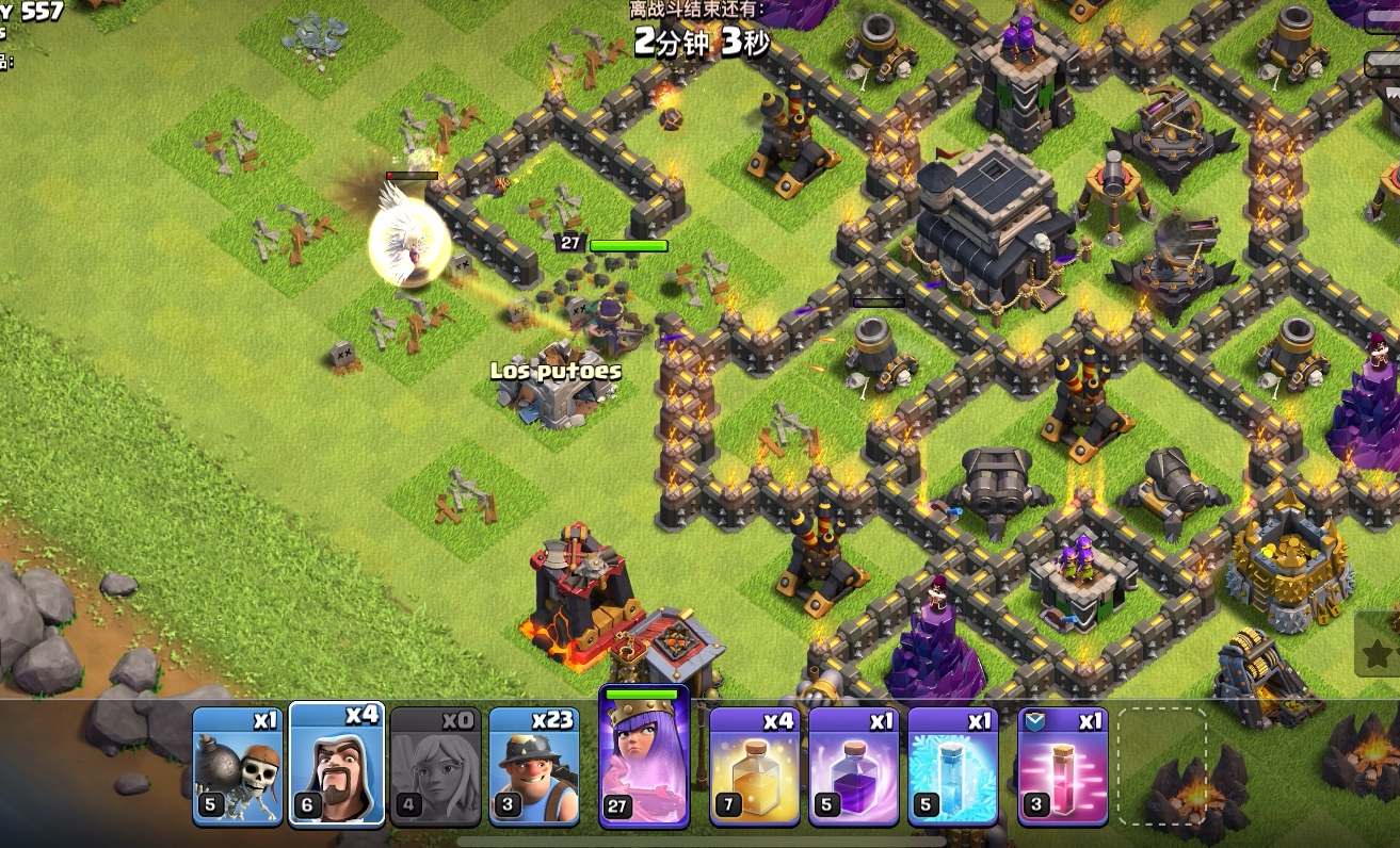 部落冲突怎么成立工会