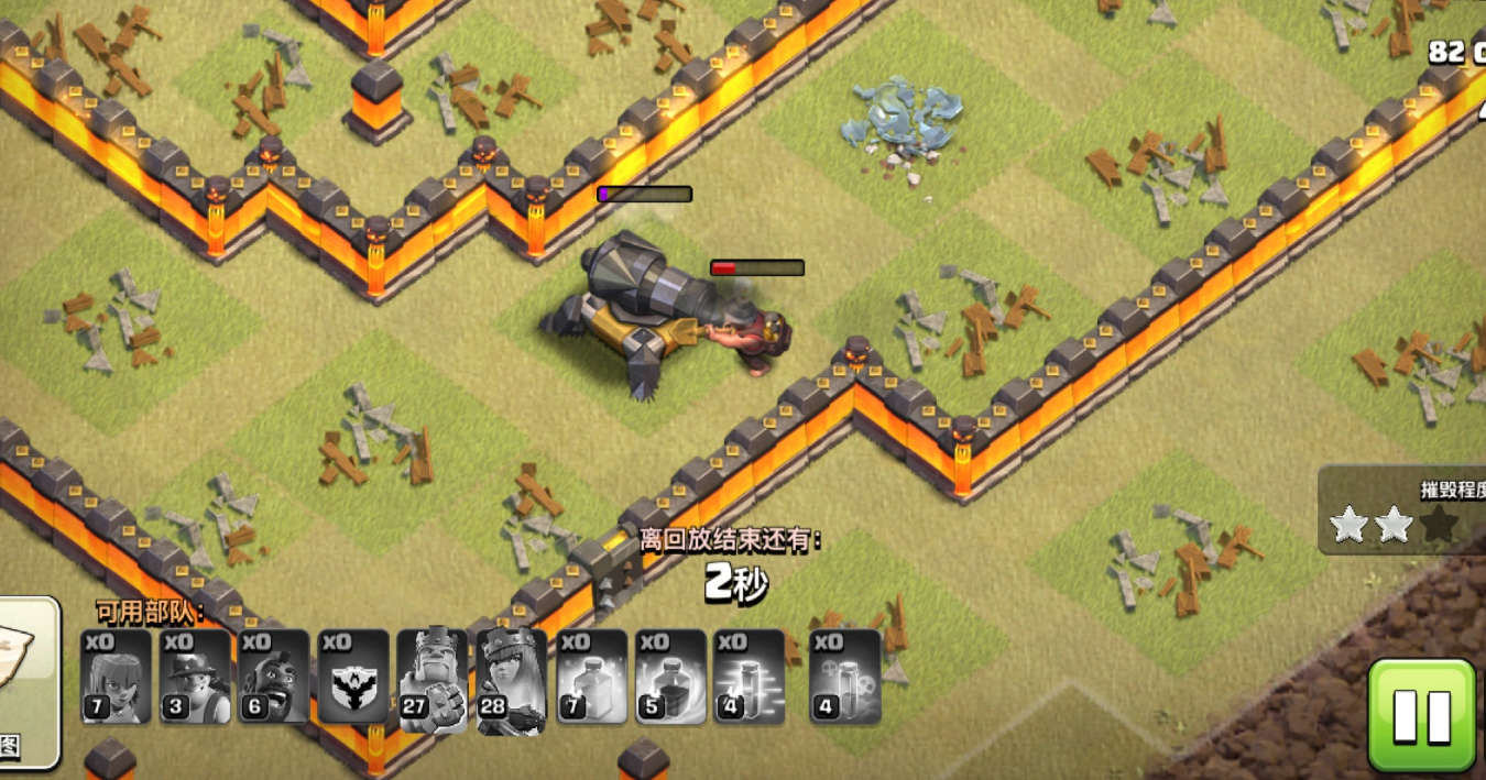 部落冲突怎么成立工会