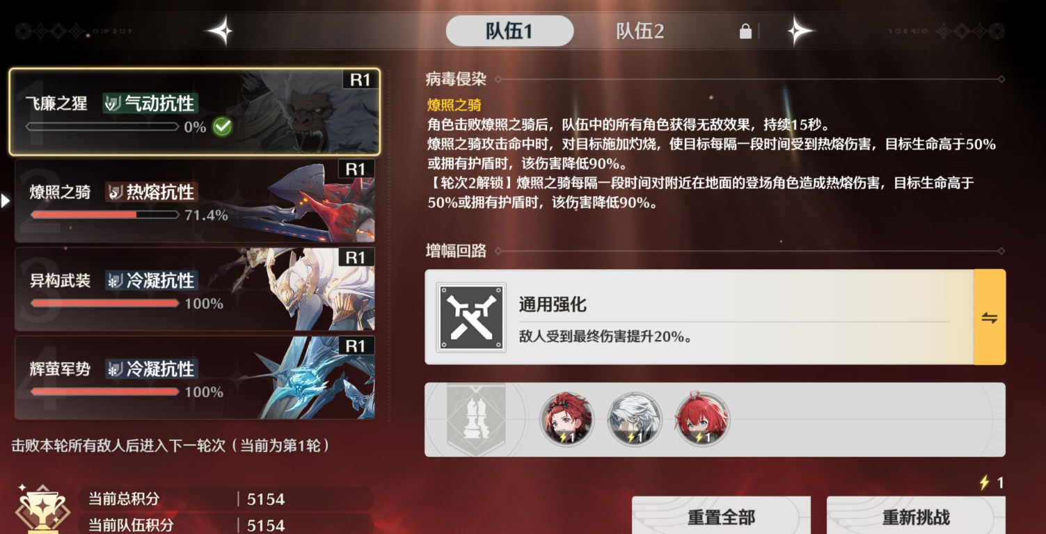 鸣潮洛可可什么属性