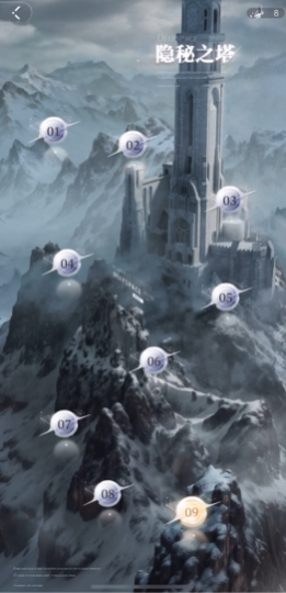 恋与深空五星卡哪个最黄