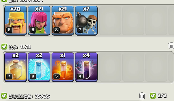 部落冲突怎么才能打人