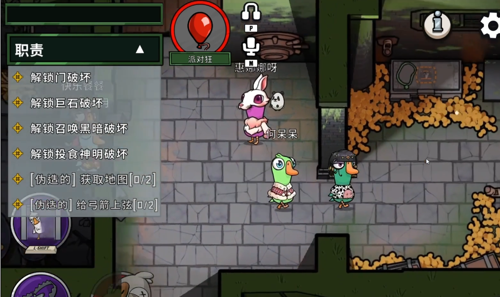 鹅鸭杀大白鹅技能介绍是什么