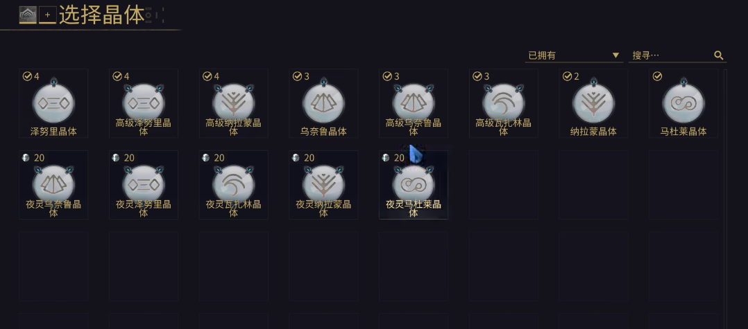 星际战甲专精升级顺序是什么