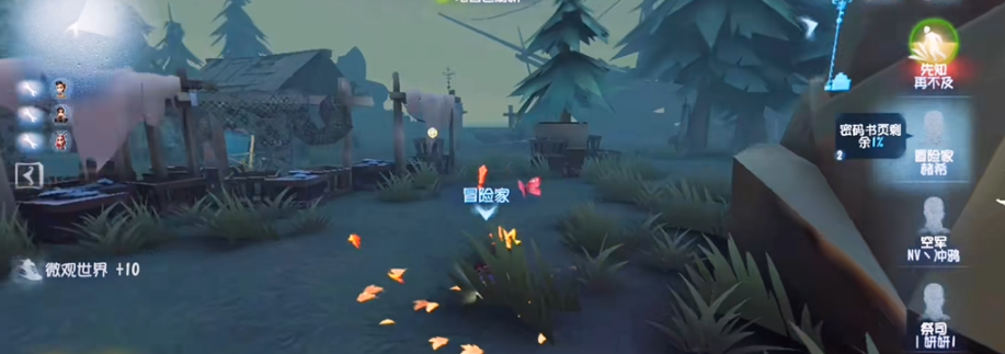 第五人格冒险家可以用吗