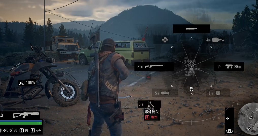 往日不再火弩箭怎么制作