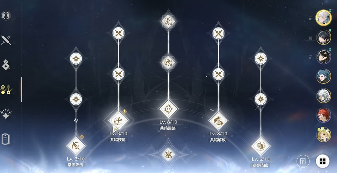 鸣潮的风铃交给谁