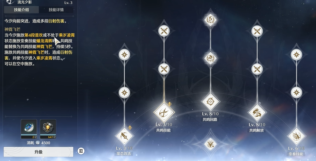 鸣潮的风铃交给谁