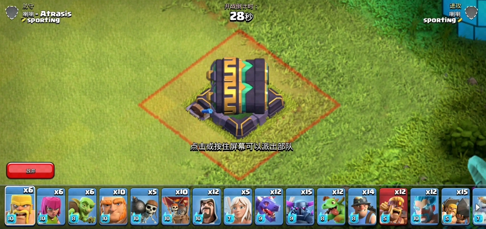 部落冲突怎样发钻石