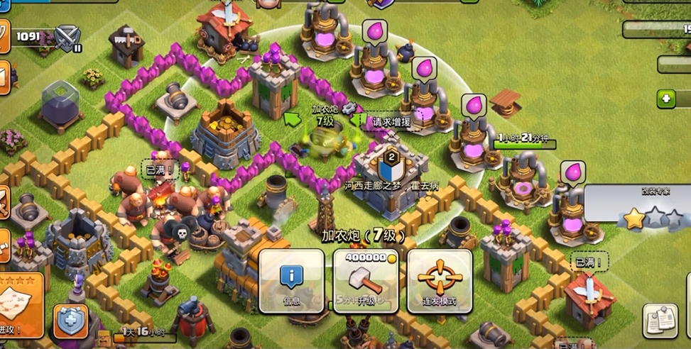 部落冲突怎样发钻石