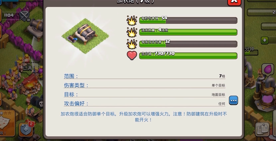 部落冲突怎样发钻石