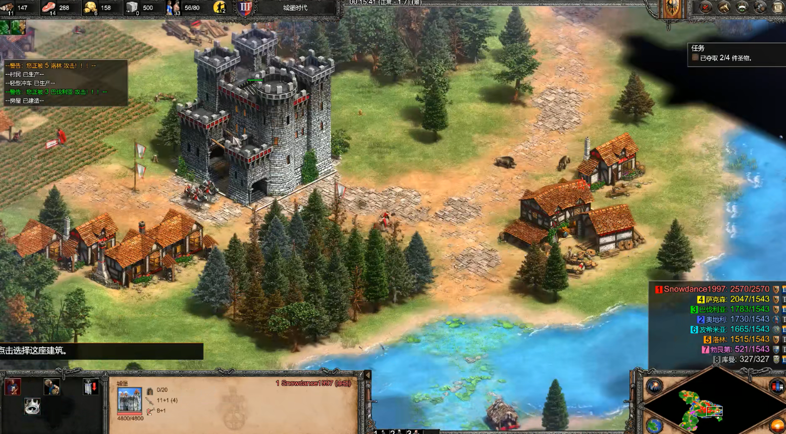 帝国时代2波兰战役攻略是什么