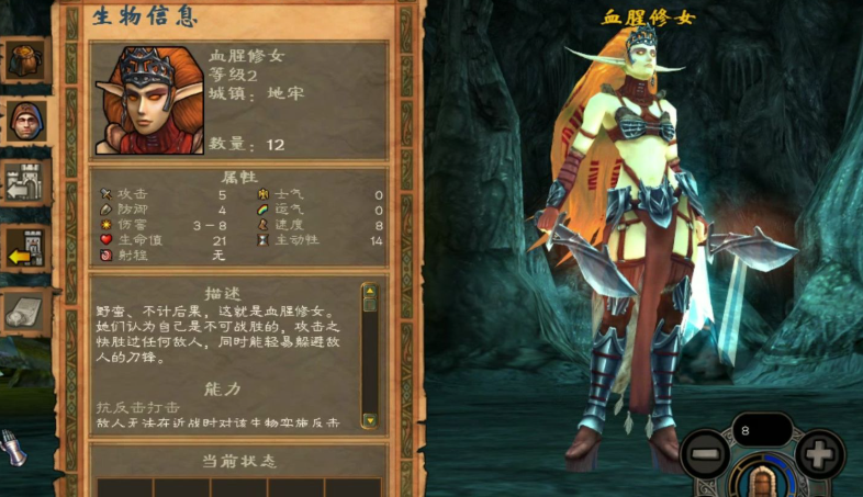 英雄无敌5兵种升级选择哪个