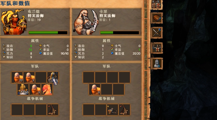 英雄无敌5升级有什么路线