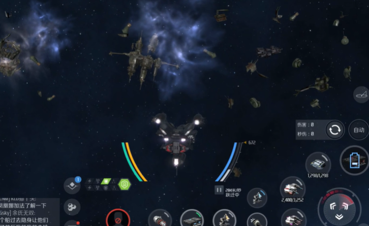 第二银河历史的迷雾任务怎么做