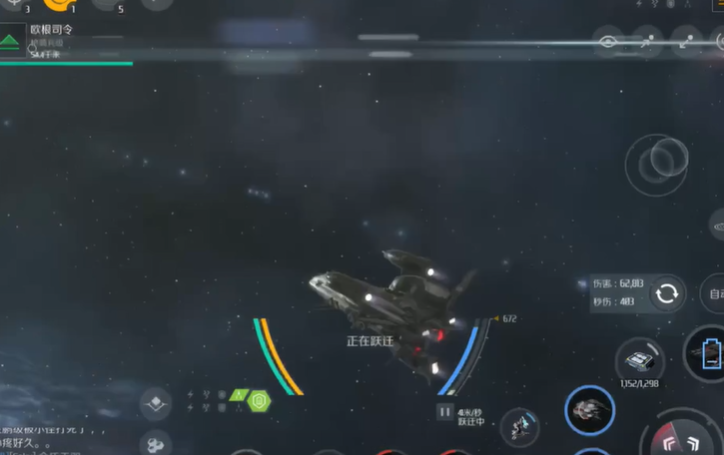 第二银河历史的迷雾任务怎么做