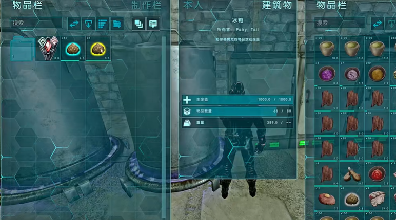 方舟生存进化有哪些饲料配方