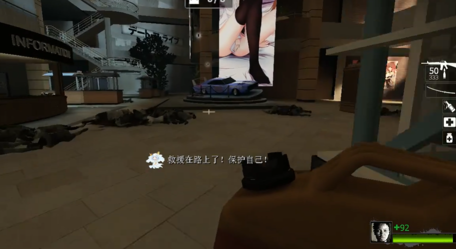 求生之路2突变模式怎么玩