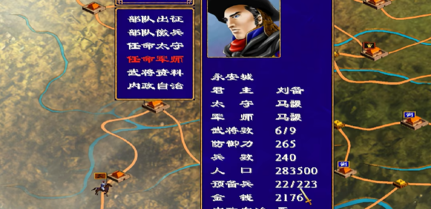 三国群英传2人口有什么用