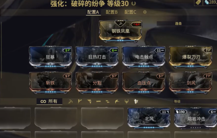 星际战甲战甲推荐武器有哪些