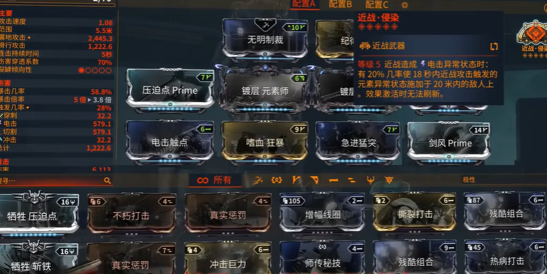 星际战甲战甲推荐武器有哪些