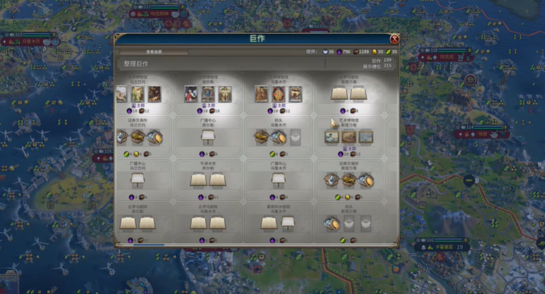 文明6秦始皇文化胜利法什么教