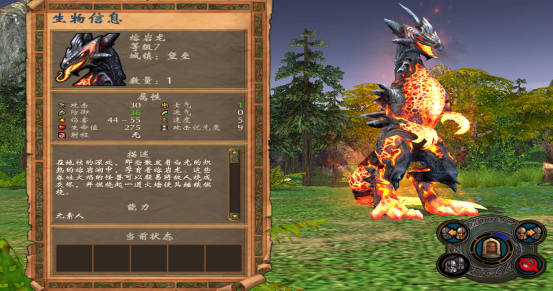 英雄无敌5最厉害的兵种是什么