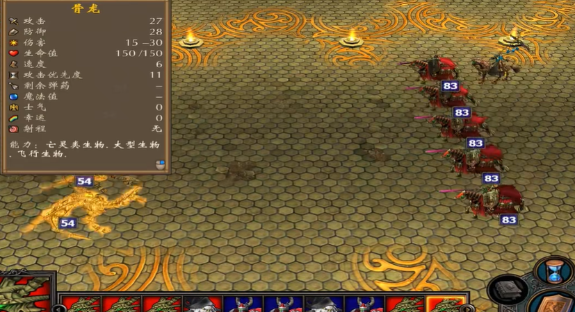 英雄无敌5最厉害的兵种是什么