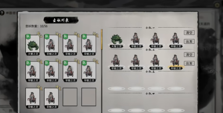 鬼谷八荒开局选哪三个神器最好用