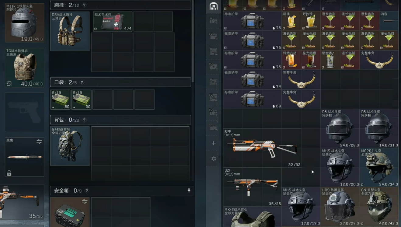 三角洲行动报酬做哪些 三角洲行动报酬做哪些