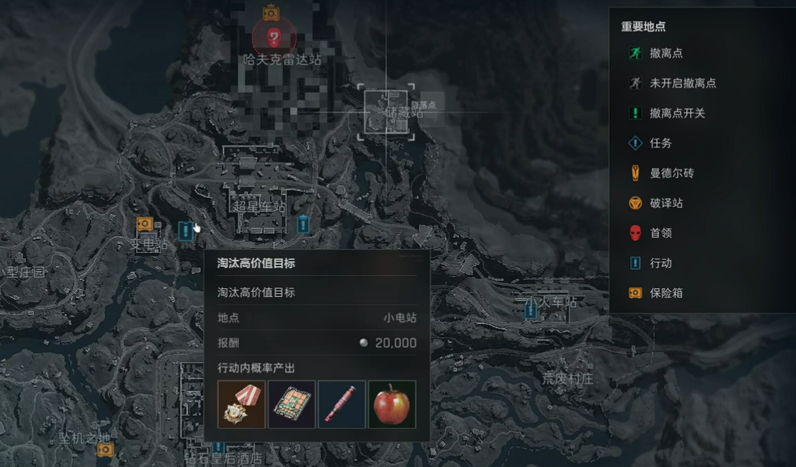 三角洲行动报酬做哪些