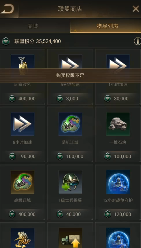 守望黎明攻略斗士攻略