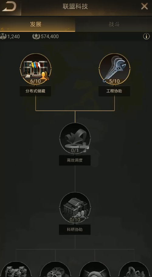 守望黎明攻略斗士攻略