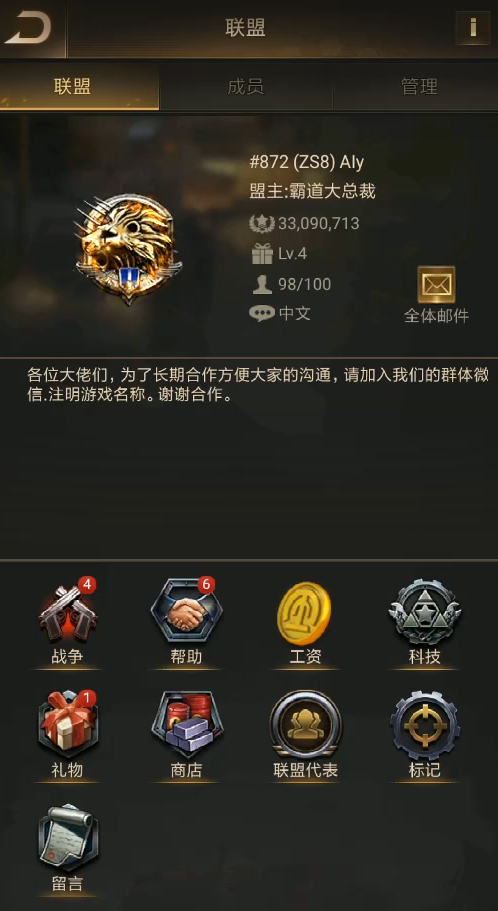 守望黎明攻略斗士攻略