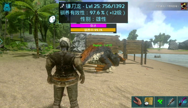 方舟生存进化镰刀龙怎么训的快