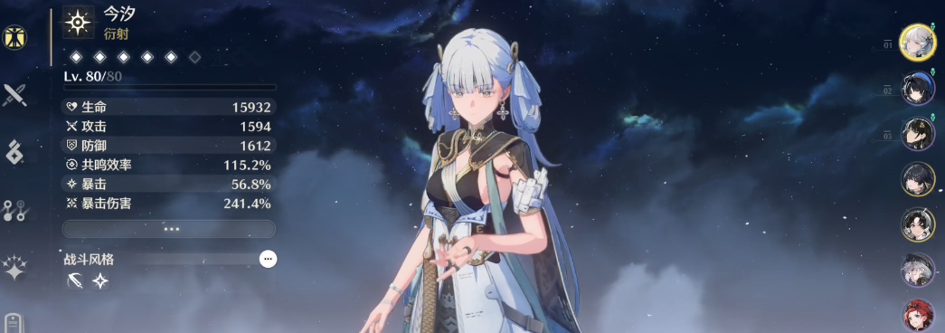 鸣潮新手玩哪个角色好 鸣潮新手玩哪个角色好