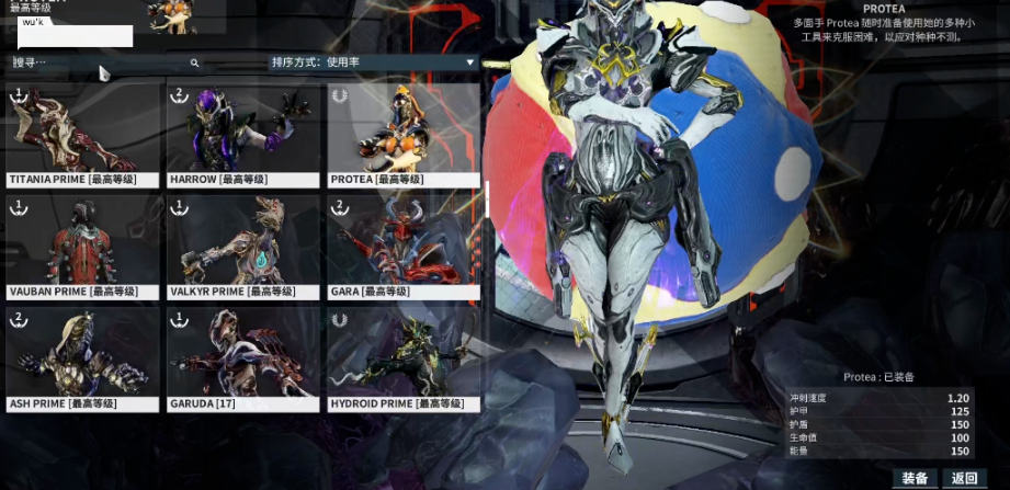 星际战甲平民职业推荐什么