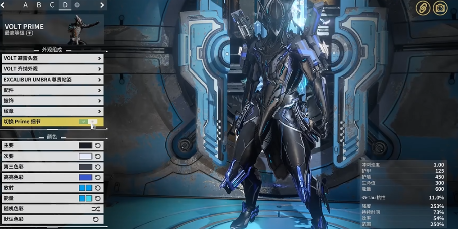 星际战甲平民职业推荐什么