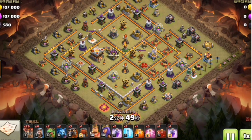 部落冲突5级部落怎么玩