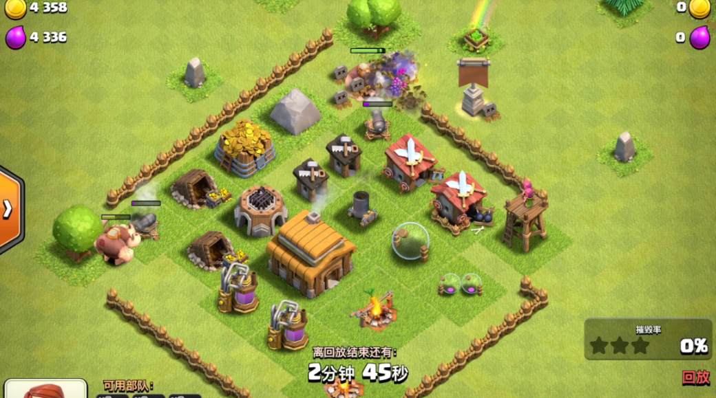 部落冲突5级部落怎么玩