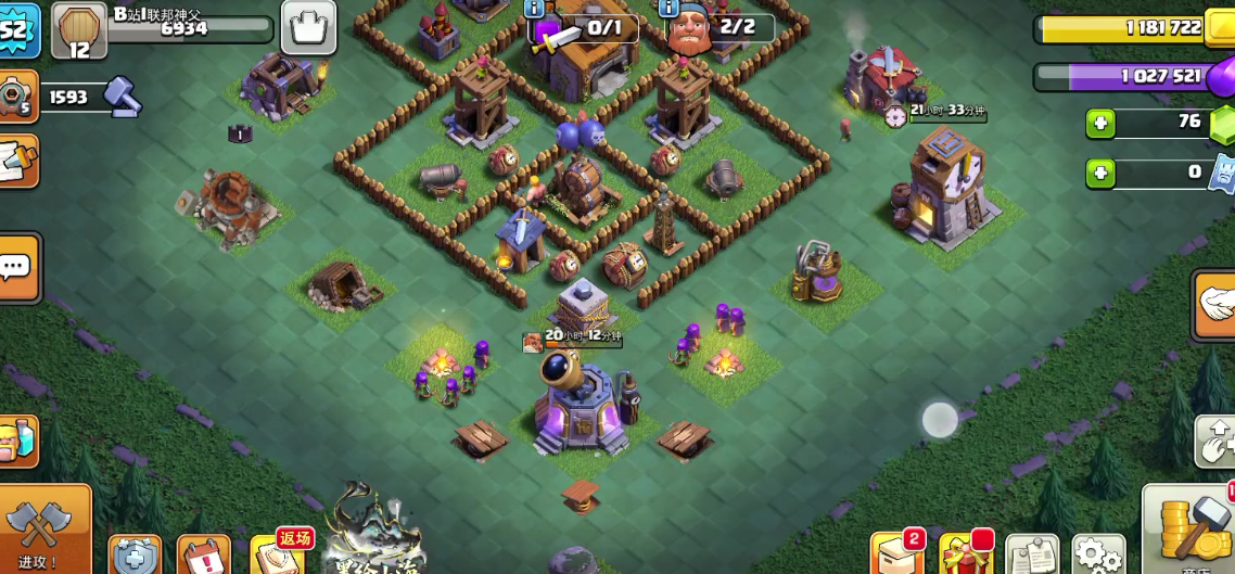 部落冲突前期如何开荒