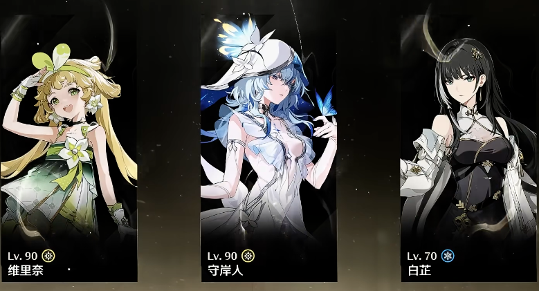 鸣潮手游宠物哪个厉害