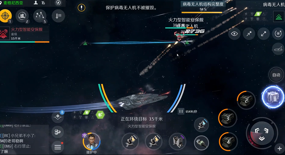 第二银河前期怎么玩