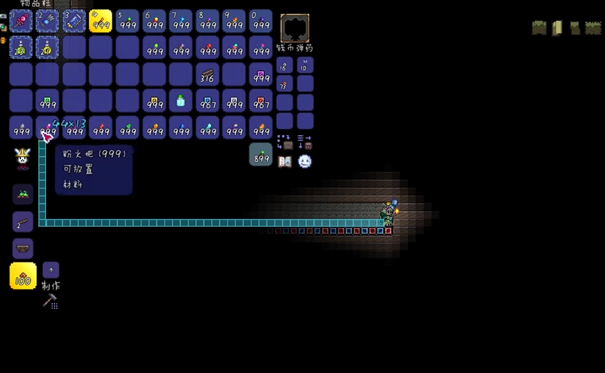 泰拉瑞亚粉火把怎么合成