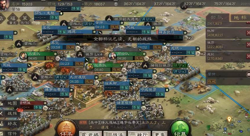 三国志战略版怎么克制太尉藤甲盾