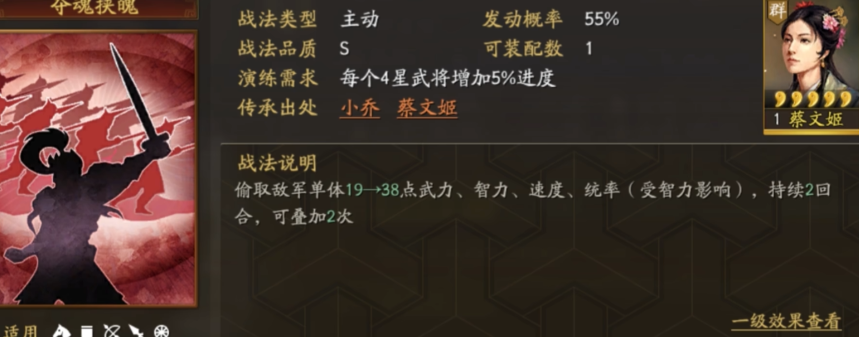 三国志战略版诸葛亮带什么战法