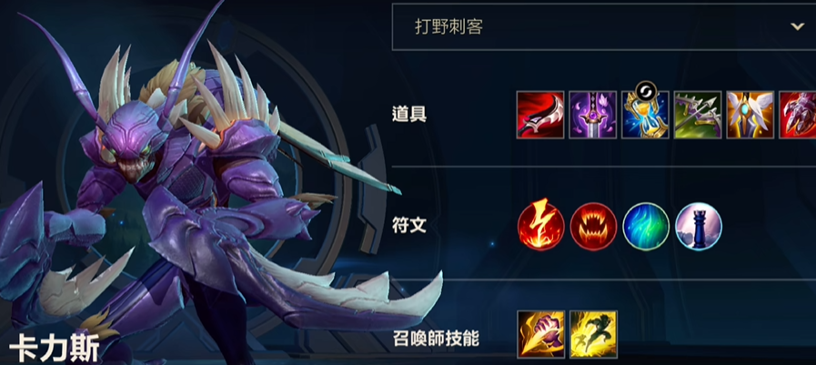 英雄联盟手游螳螂搭配什么阵容